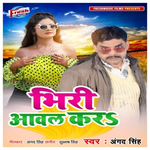 Album Bhiri Aawal Kara oleh Angad Singh