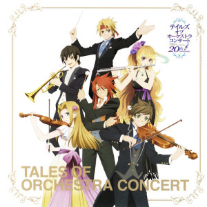 20th Anniversary Tales of Orchestra Concert Album