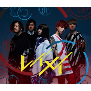 ดาวน์โหลดและฟังเพลง Dawn พร้อมเนื้อเพลงจาก Sayuri
