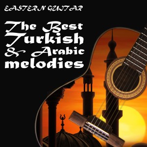 ดาวน์โหลดและฟังเพลง I Loved You until I Forget the Sleep (Lebanon) พร้อมเนื้อเพลงจาก Rashed el Youssef