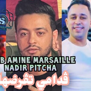 Album ڨدامي تڨرضها (Live) from 