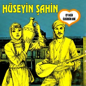 收听Hüseyin Şahin的Kanma Dostum歌词歌曲