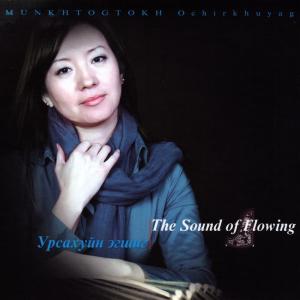 ดาวน์โหลดและฟังเพลง Butterfly Lovers พร้อมเนื้อเพลงจาก Munkhtogtokh Ochirkhuyag
