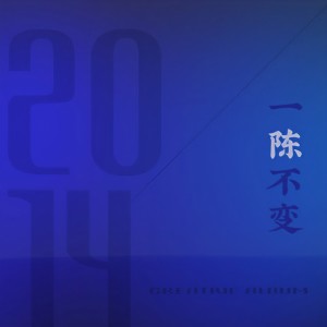 收聽陳義正的早安心情 (完整版)歌詞歌曲