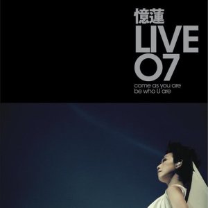 林憶蓮的專輯憶蓮 Live 07