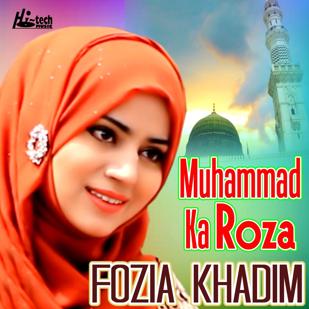 Muhammad Ka Roza