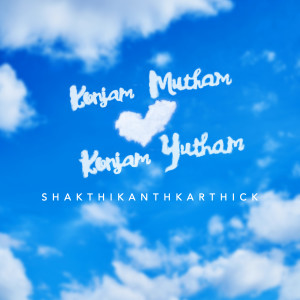Shakthikanth Karthick的專輯Konjam Mutham Konjam Yutham