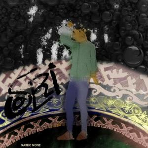 Listen to Garlic Noise (Explicit) song with lyrics from Cosri