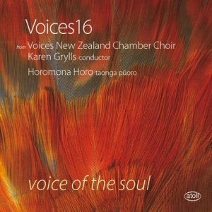 ดาวน์โหลดและฟังเพลง Horizon I (Sea and Sky) พร้อมเนื้อเพลงจาก Voices16