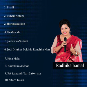 Listen to Koiralako Aachar song with lyrics from Nainsing Giri