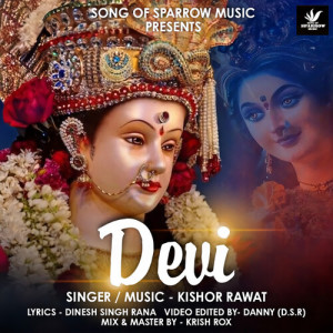 Listen to Devi song with lyrics from Kishor Rawat