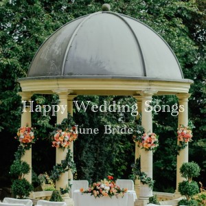 ALL BGM CHANNEL的專輯Happy Wedding Songs -June Bride-