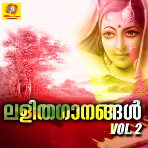 Dengarkan Ramayana Kadha lagu dari Premkumar Vadakara dengan lirik