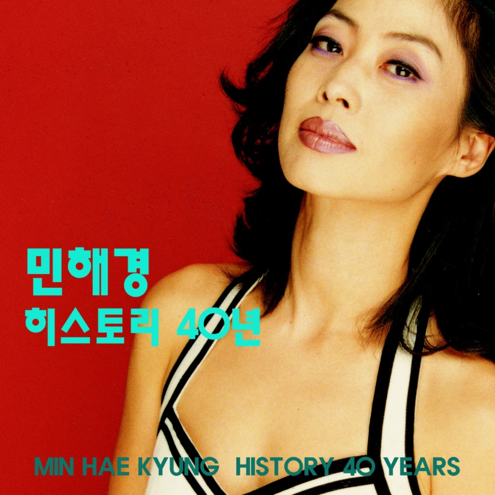 사랑은 깊어 가는데
