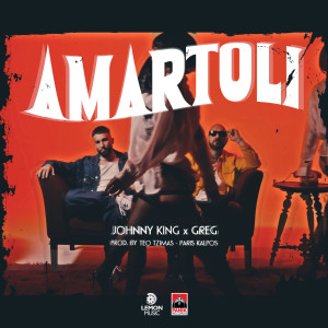 Johnny King的專輯Amartoli (Explicit)