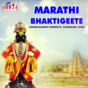 Listen to Gajar song with lyrics from Mahesh Hiremath