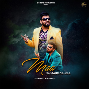 Manjit Rupowalia的专辑Maa Hai Rabb da Naa