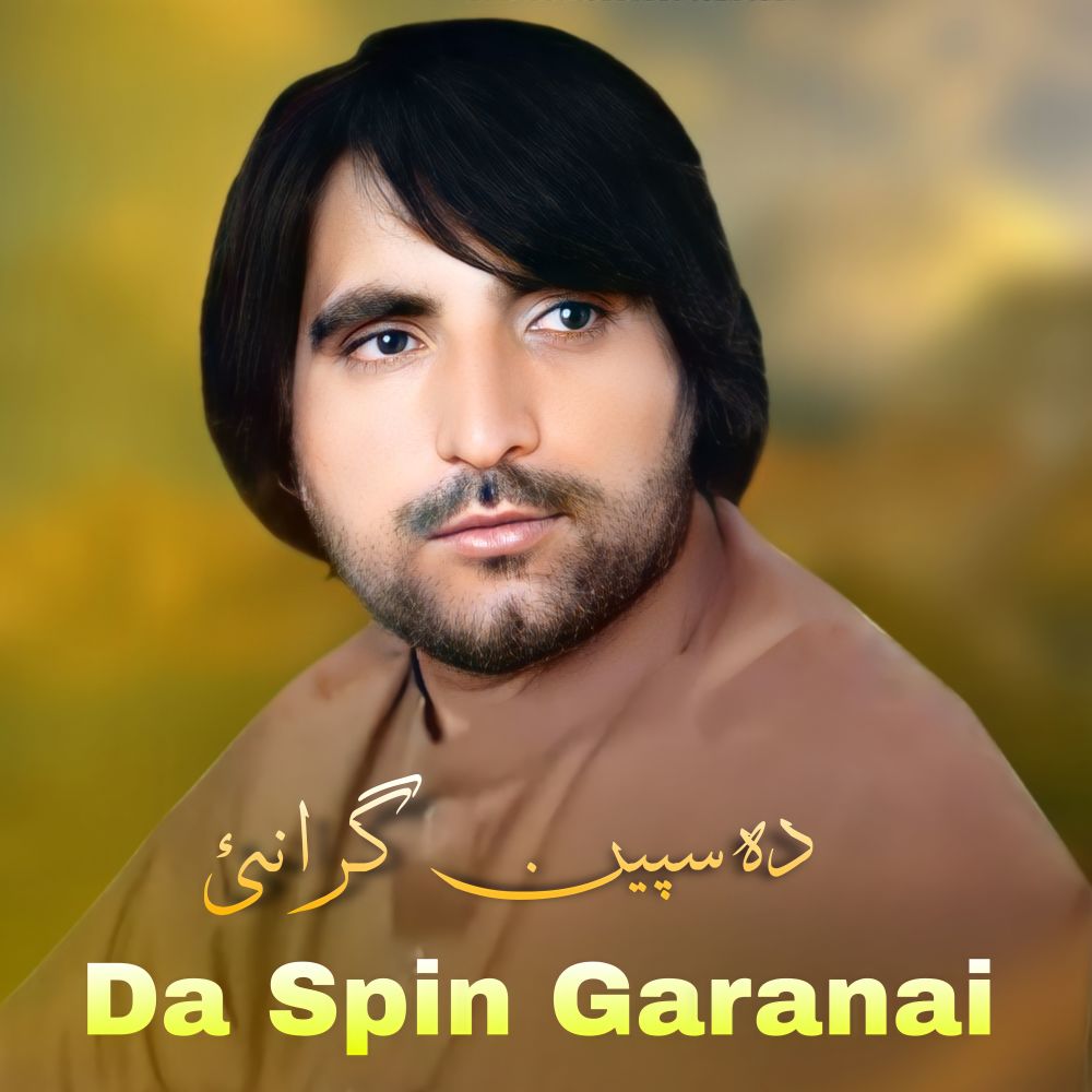 Da Spin Garanai