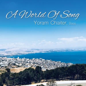 ดาวน์โหลดและฟังเพลง Love Me Tender พร้อมเนื้อเพลงจาก Yoram Chaiter