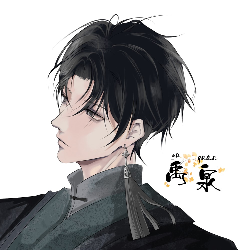 禹泉