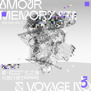 收聽的音樂是什麼歌詞歌曲