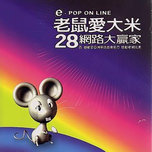 收聽弦子的醉清風 (2005版)歌詞歌曲