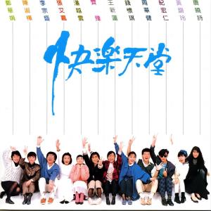 Listen to 让它自由 song with lyrics from Chyi Yu (齐豫)