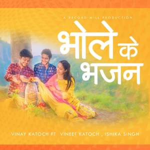 Album Bhole Ke Bhajan from 