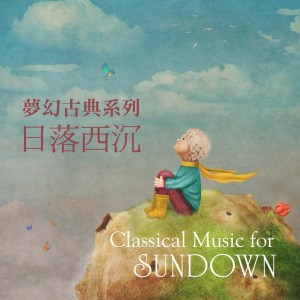 收聽Shockwave-Sound的德利伯：撥奏-西爾薇亞歌詞歌曲