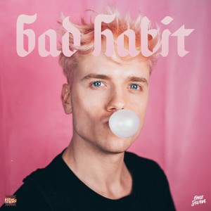 ดาวน์โหลดและฟังเพลง Bad Habit พร้อมเนื้อเพลงจาก Michael Amani