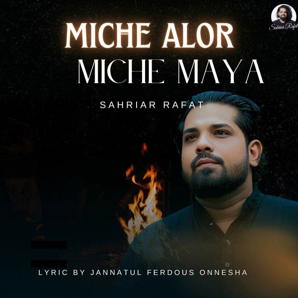 Miche alor Miche Maya