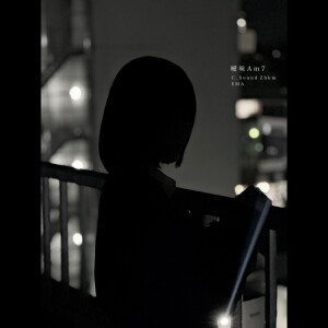 Album aimaiAm7 (feat. EMA) from 