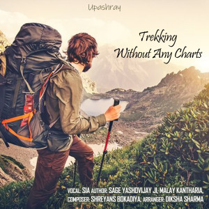 Shreyans Bokadiya的专辑Trekking Without Any Charts (Salvation Express With Sia!)