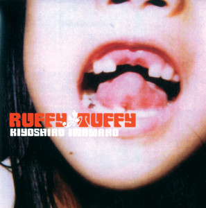 ดาวน์โหลดและฟังเพลง Honey Blues พร้อมเนื้อเพลงจาก Kiyoshiro Imawano