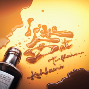 ดาวน์โหลดและฟังเพลง I Like Dat (Explicit) พร้อมเนื้อเพลงจาก T-Pain