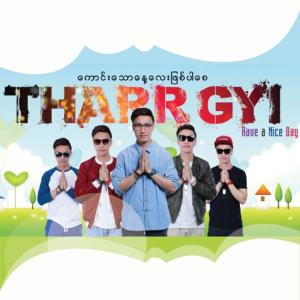收聽Tharr Gyi的Kaung Thaw Naye Lay Phit Par Say(feat. Tun Tun & Tay Za)歌詞歌曲