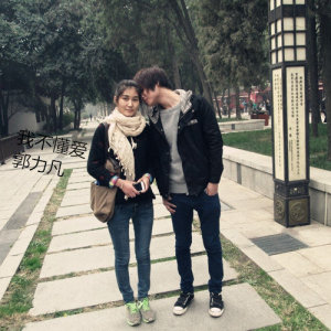 Listen to Bu Dong Ai Qing song with lyrics from 郭力凡