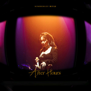 Album after hours from Kimberley (陈芳语)
