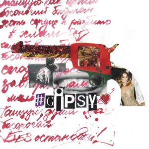 Listen to Gipsy song with lyrics from Чаян Фамали