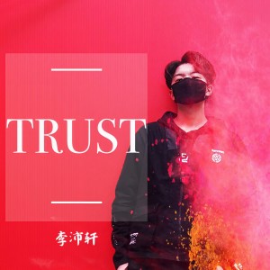 李沛軒的專輯TRUST