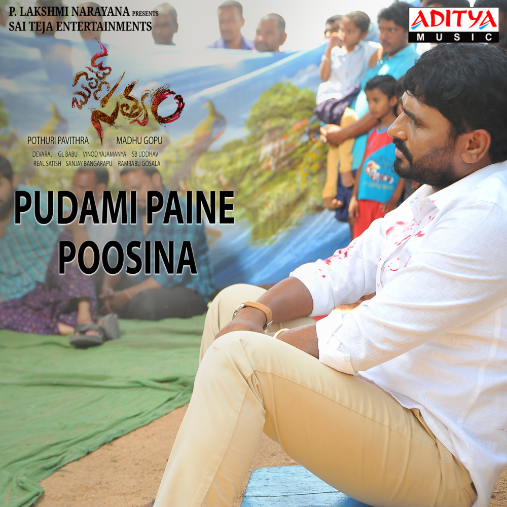 Pudami Paine Poosina (From "Bullet Satyam")