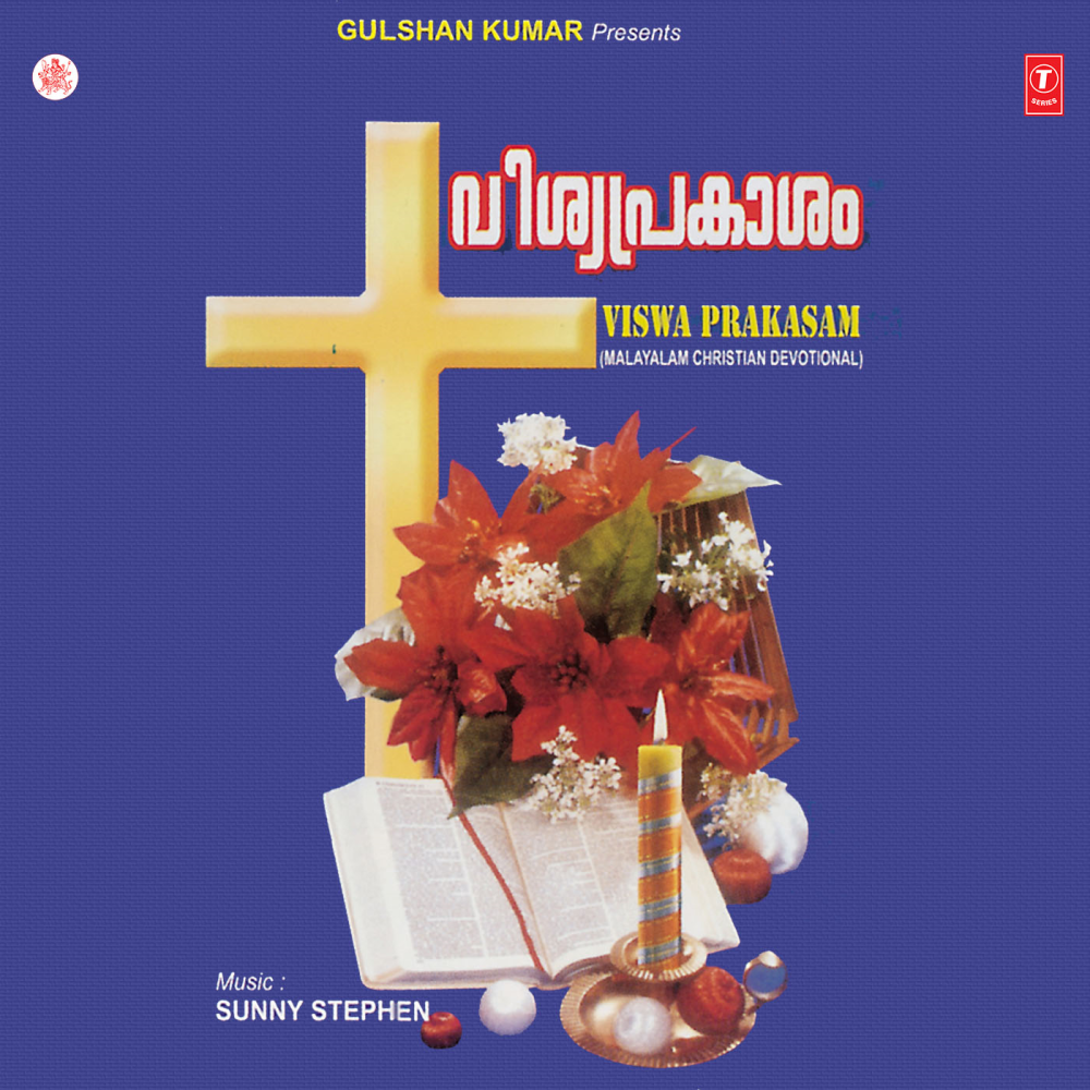 Sakthnam Yesuve