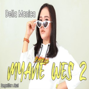 收聽Della Monica的MYANE WES 2歌詞歌曲