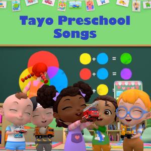 Tayo the Little Bus的專輯Tayo Preschool Songs