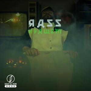 Listen to N9awem song with lyrics from Rass