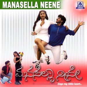 Manasella Neene (Original Motion Picture Soundtrack)