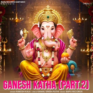 的專輯Ganesh Katha (Part 2)
