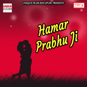 Listen to Basela Baba Ke Paran Shrifalawa song with lyrics from Anant Singh