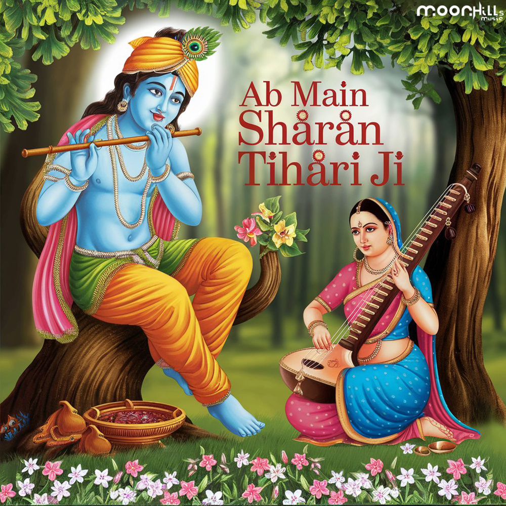 Ab Main Sharan Tihari Ji