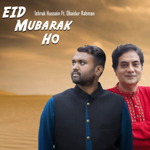 Album Eid Mubarak Ho oleh Ishrak Hussain
